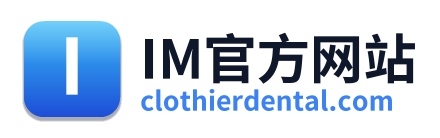 IM官方网站